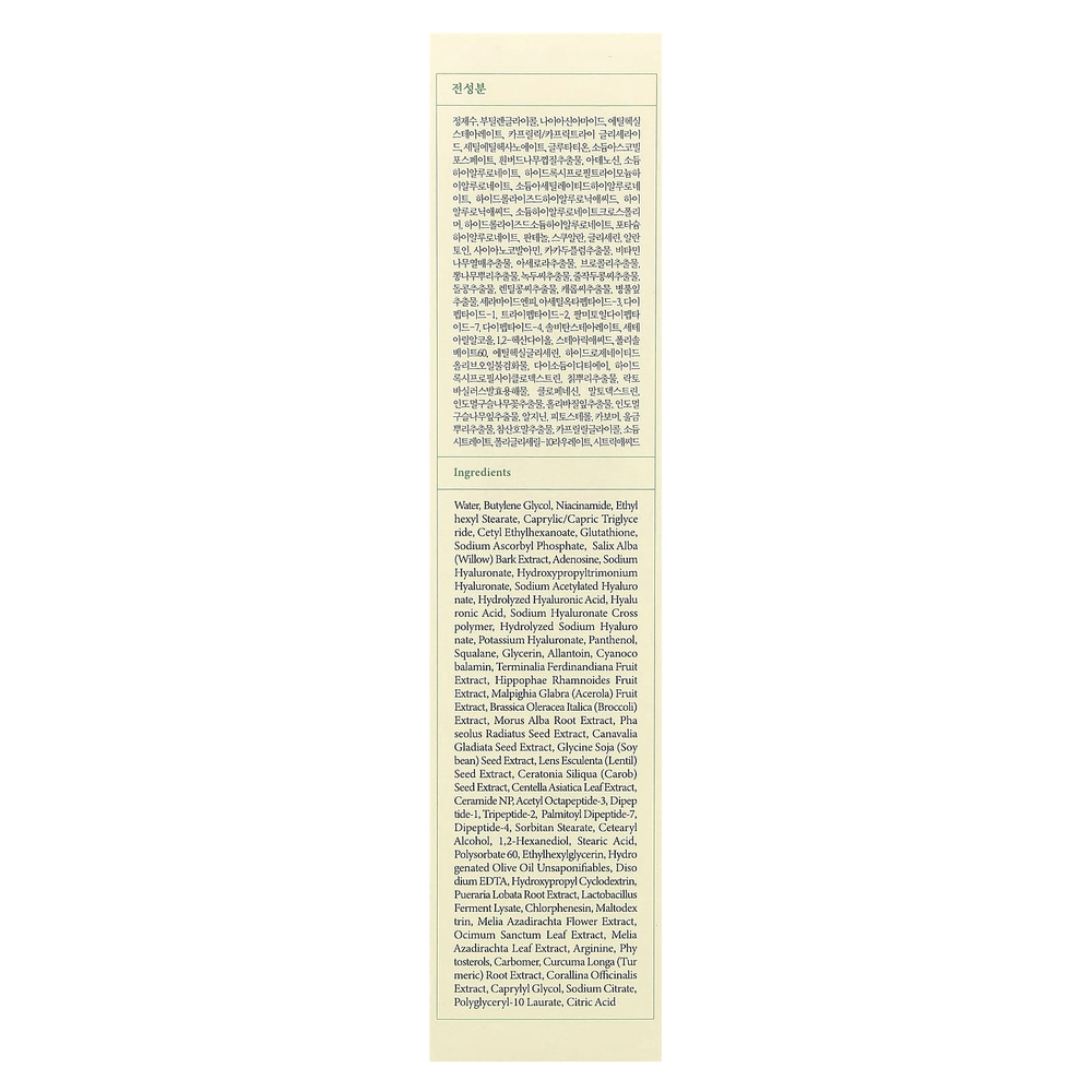 Axis-Y, Светящийся тоник, корректирующий темные пятна, 125 мл (4,23 жидк. Унции)