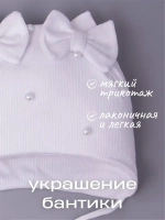 Шапка для девочки осенняя на завязках с бусинами