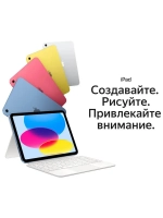 Планшет Apple iPad 10.9 2022 64 ГБ Wi-Fi серебристый