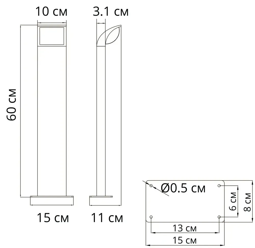 Ландшафтный светильник Arte Lamp