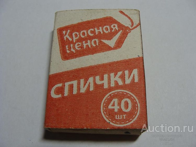Спички бытовые