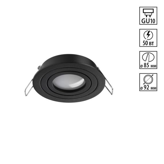 Светильник встраиваемый Novotech MORUS 371018