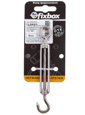 Талреп нержавеющий DIN 1480 5мм (1шт) Fixbox 566350