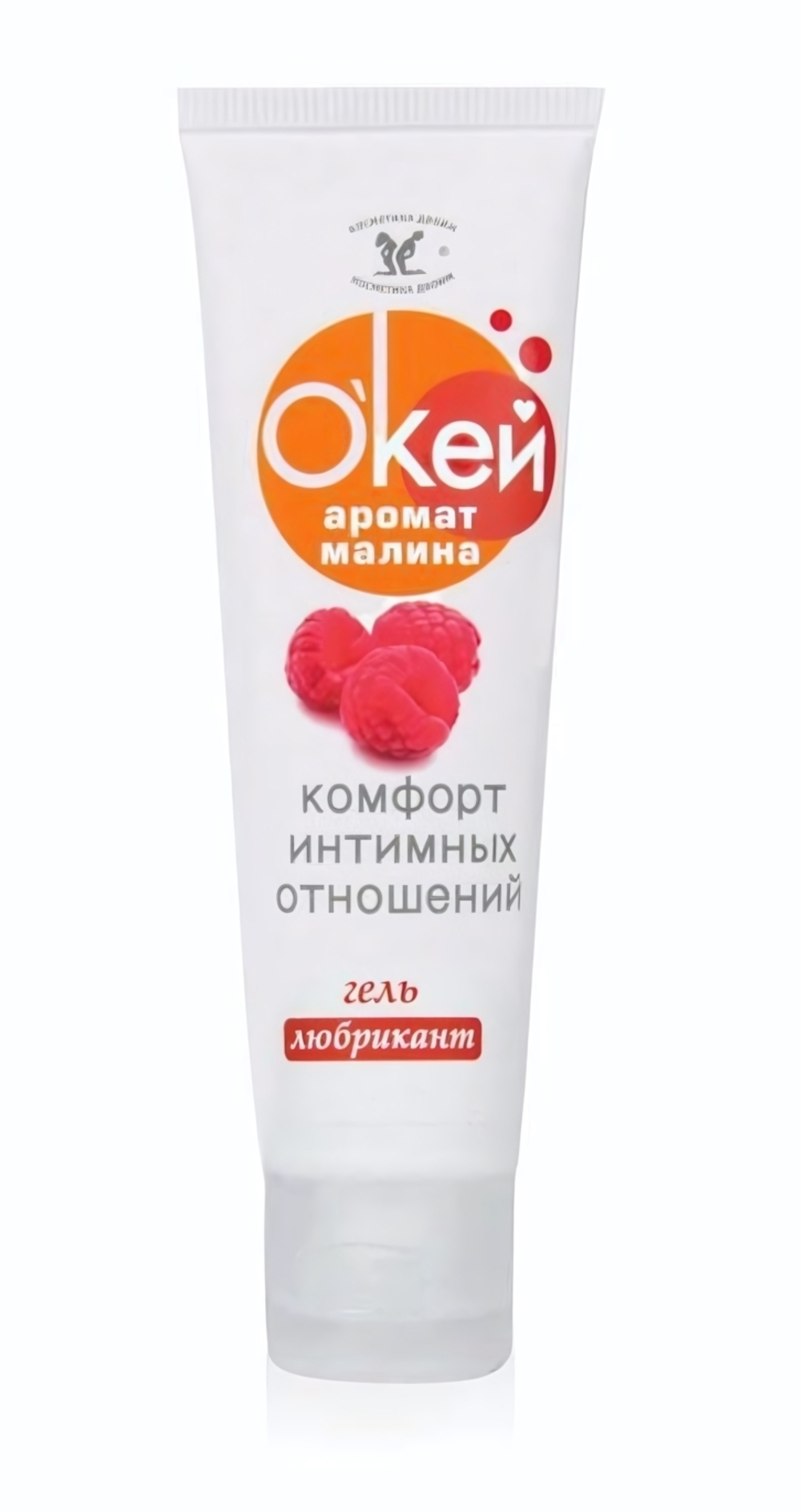 Гель-лубрикант Окей с ароматом малины - 50 гр.