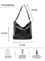 GERA Сумка женская на плечо, шоппер, экокожа глянцевая