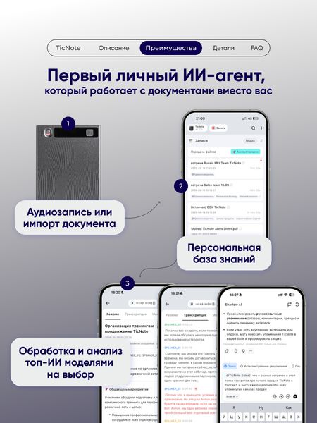 Цифровой диктофон Mobvoi TicNote AI Voice Recorder, Серый | Grey