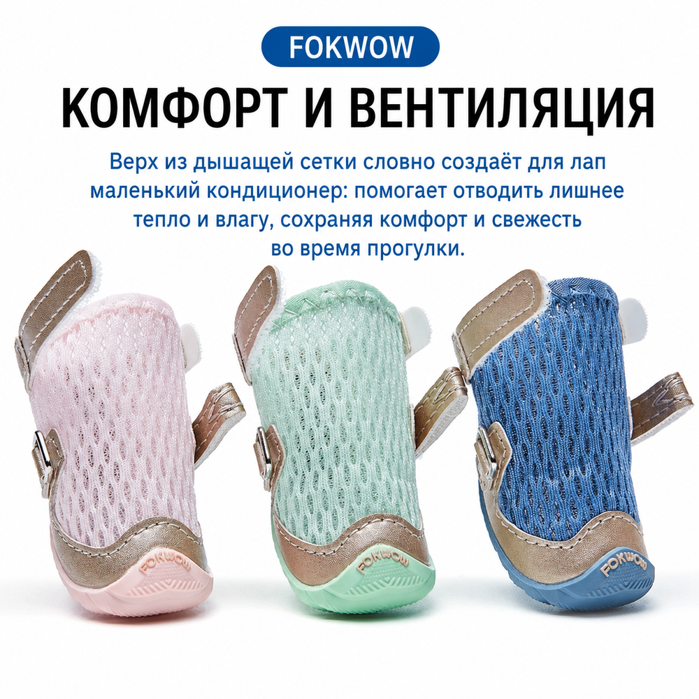 412 FB Сапожки летние из сетки с золотой отделкой