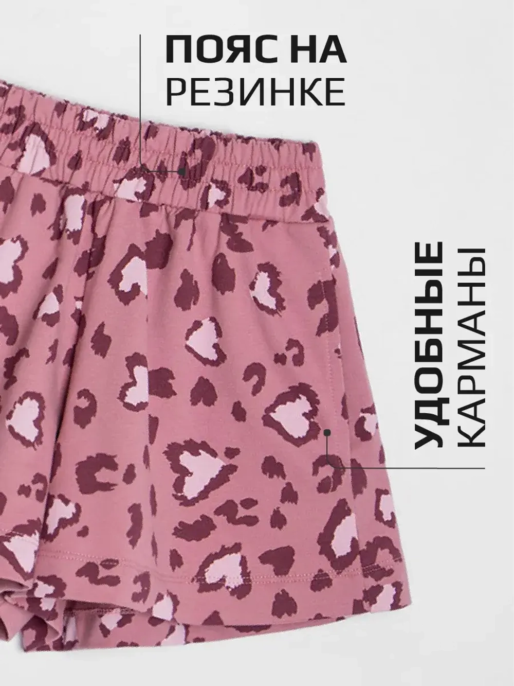 Летний костюм детский