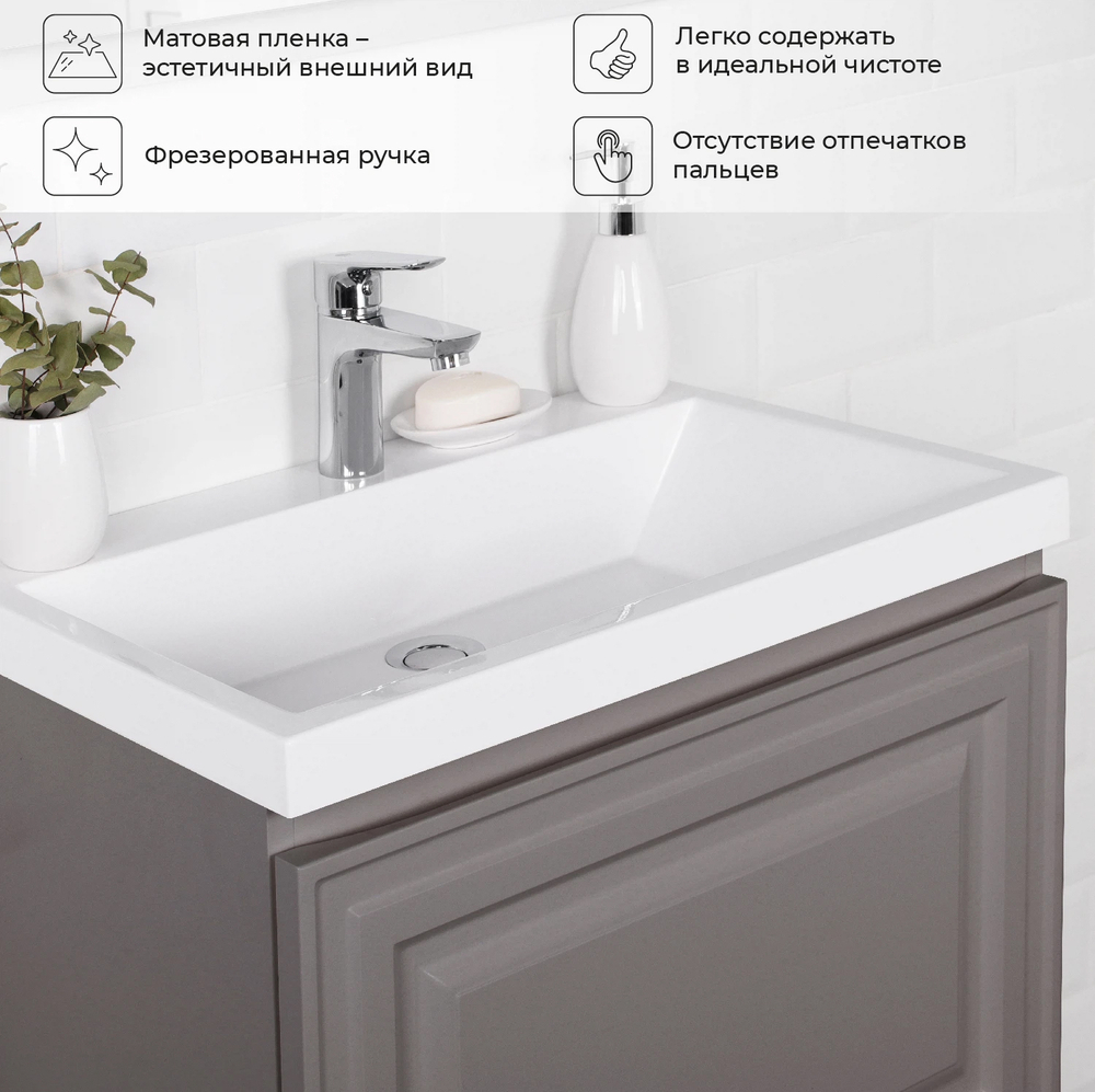 Комплект тумба Verona 60 (597*378*450) подвесная с раковиной Natella 60 Амаретти