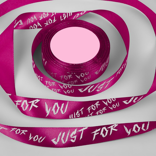Лента атласная / 25 мм / цвет: розовый «Just for you»
