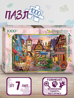 Пазл Step Puzzle "Баварский городок", (Авторская коллекция), 1000 деталей, арт.79542, от 12 лет