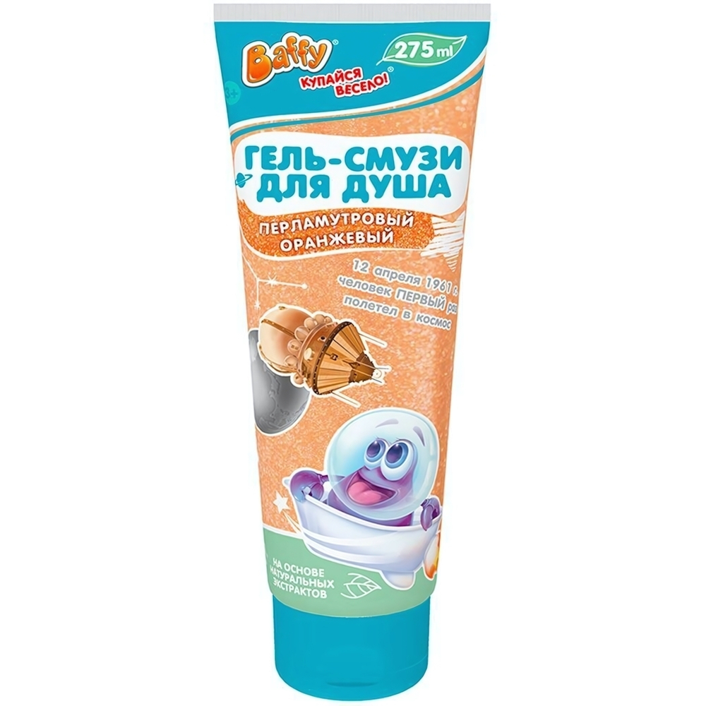 Гель-смузи для душа детский серии "Космический" D0159-O (Baffy)