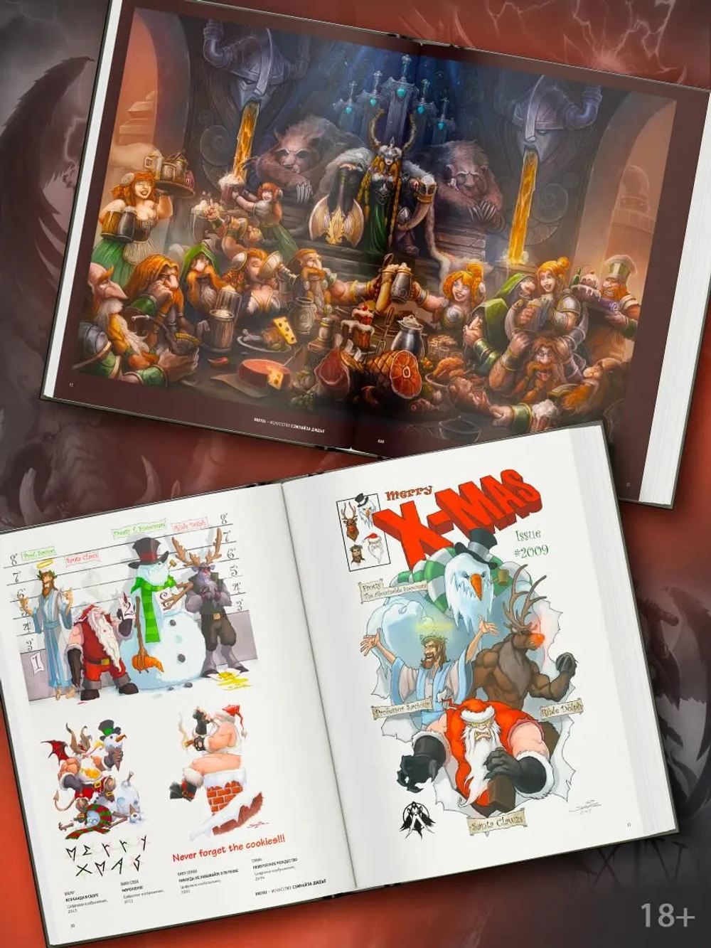 Brutal. Искусство Сэмуайза Дидье