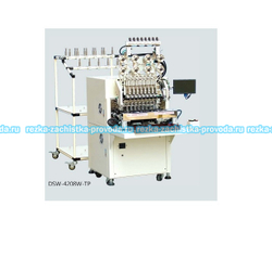 8-ми шпиндельная намоточная машина DSW-4208W-TP / 4208WT