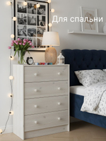 Комод 90х30х62, Раст, с ящиками для одежды и игрушек, в прихожую, детскую, гостиную, белый, массив дерева, IKEA