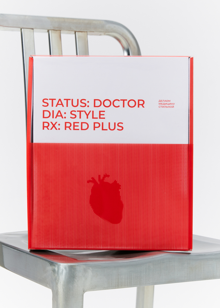 Подарочная коробка Heartbeat