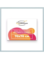 Рама для картин и фотографий 70x70