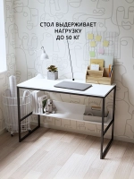 Стол письменный SKOLA