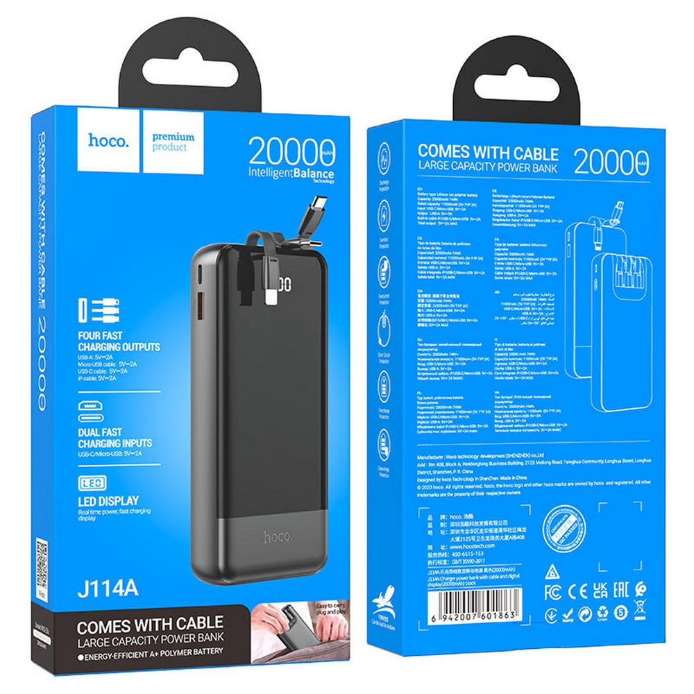 Повербанк (PowerBank) Hoco. J114A (20000mAh) Led Display