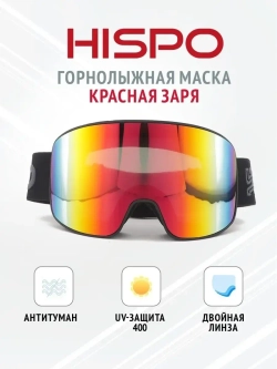 Маска для лыжного спорта и сноубординга