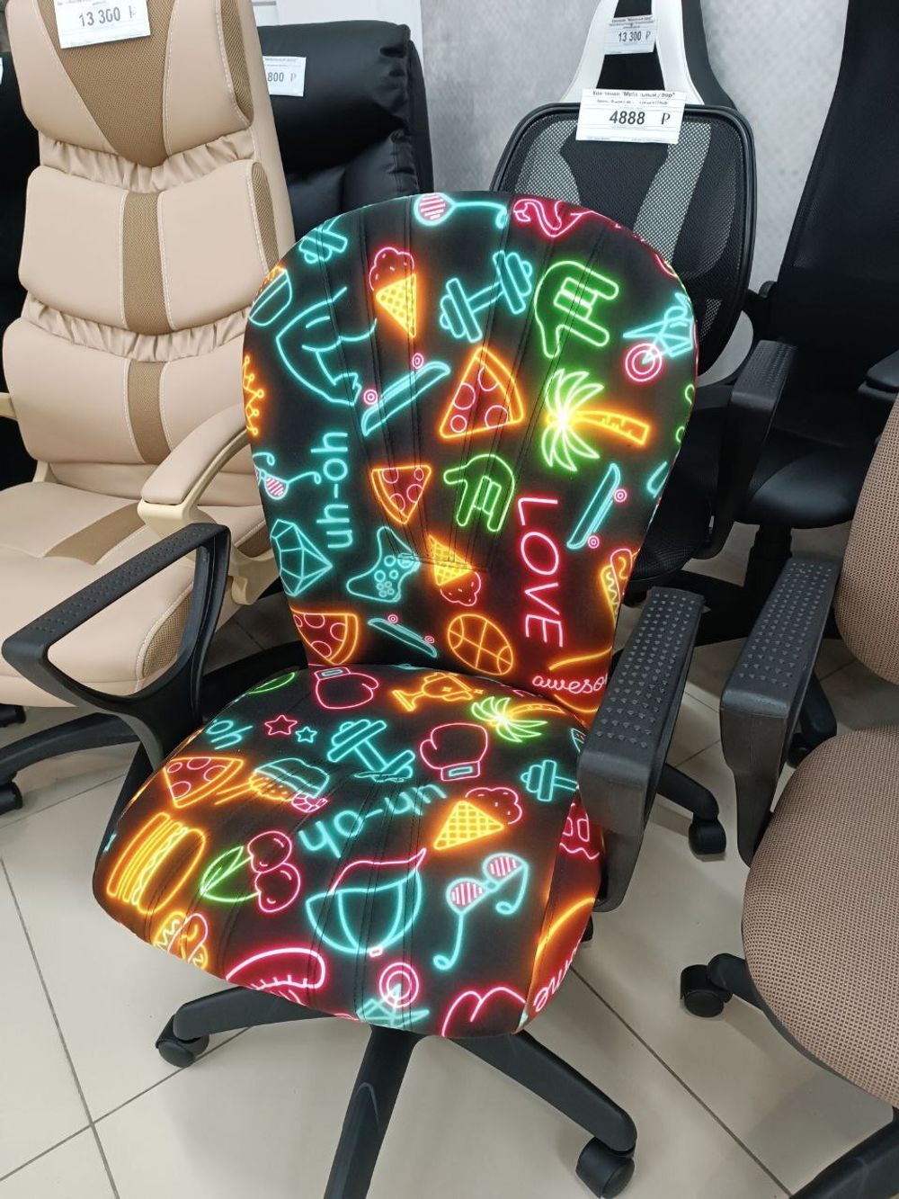 Кресло Престиж-Варна рисунок Пятилучие Гольф