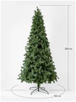 Искусственная ель «Барокко» (Литая+пвх) 270 см / 2.7 м