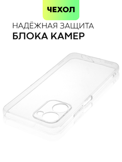 Чехол BROSCORP для realme C33 оптом (арт. RM-C33-TPU-01-TRANSPARENT)
