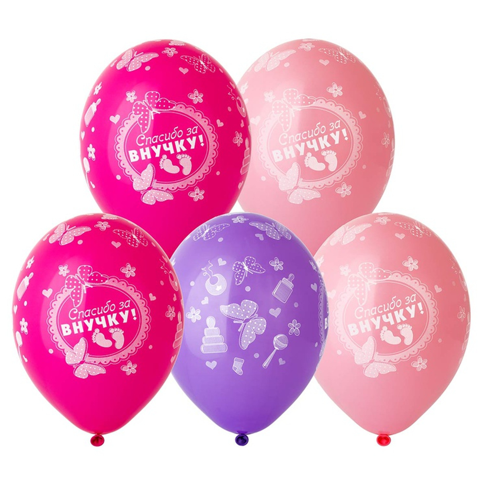 Шар латексный 35см Спасибо за Внучку! (Ассорти)