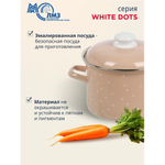 Кастрюля эмал сталь, 3 л, с крыш, крышка сталь, цилиндр, ЛЗЭП, White dots, С-1612АП2/8Крр, индукц