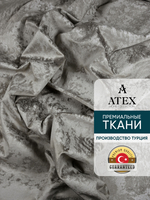 Мраморный кашемир ткань для штор интерьера и творчества 2,5м*3м