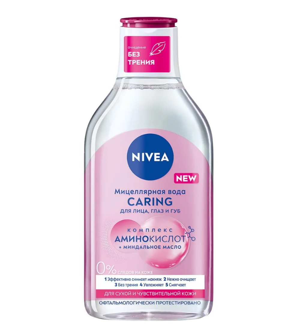 Nivea мицеллярная вода смягчающая 3 в 1 для сухой и чувствительной кожи 400 мл.