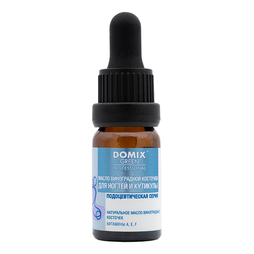DGP PS Масло виноградной косточки для ногтей и кутикулы Domix, 10 мл