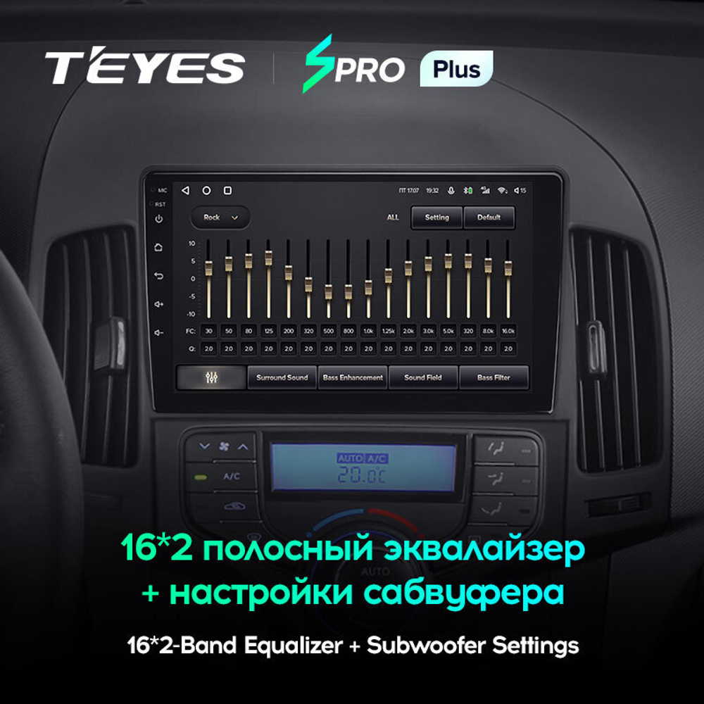 Teyes SPRO Plus 9" для Hyundai i30 2007-2013