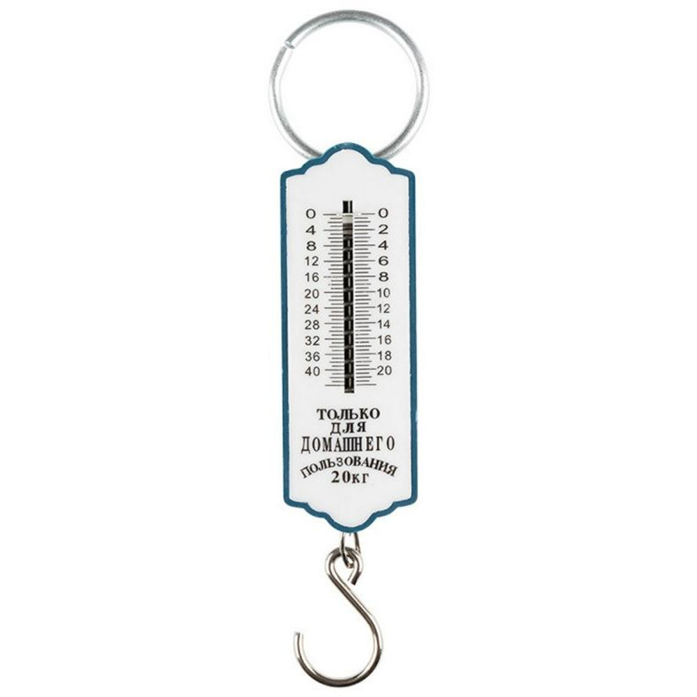 Безмен 20кг для домашнего пользования «Столбик», БПЦ-20