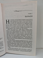 Одиннадцатый легион