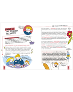 Этому в школе не научат! Реальная биология. Как устроено тело человека