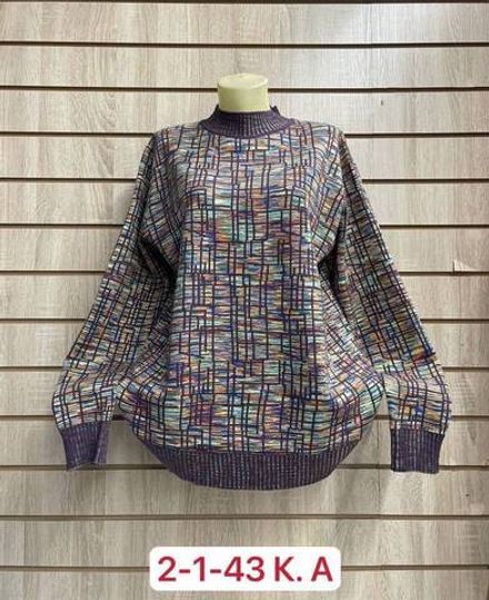 Кофта 2948108 Fabrika