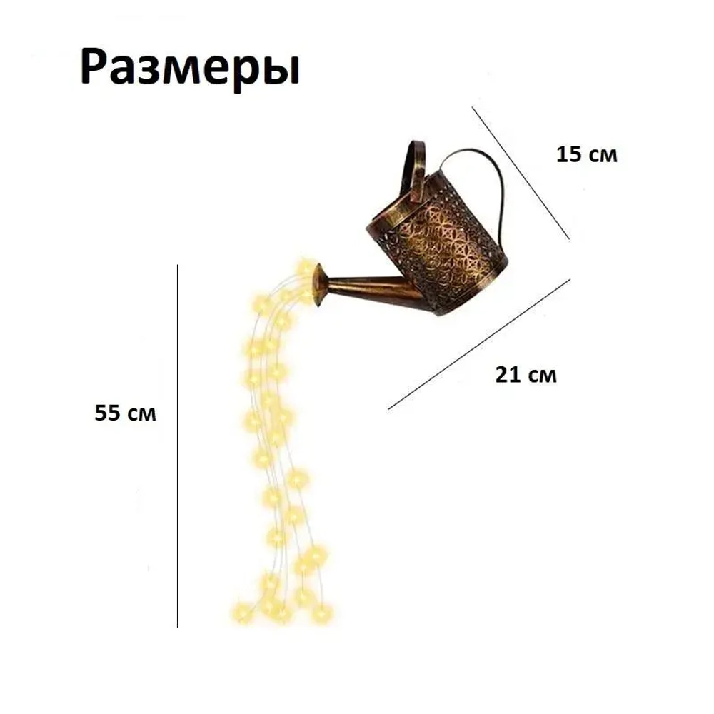 Уличный светильник на солнечной батарее