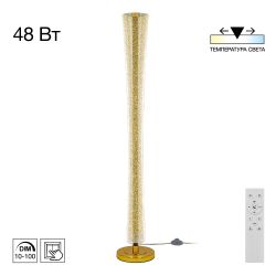 Citilux FANNY CL213921 Торшер светодиодный с пультом