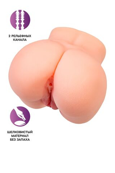 Реалистичный мастурбатор в форме попки с двумя любовными входами (Цвет: телесный)