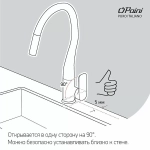 Смеситель для кухни PAINI Cox HD90566CR1KM белый гранит
