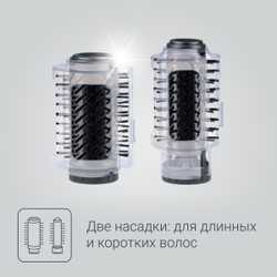 Фен-щетка Rowenta Brush Activ Keratin&Shine CF9522F0