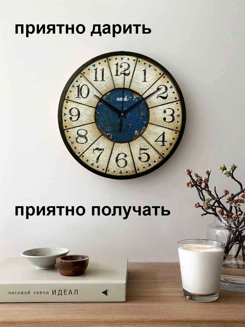 Часы настенные деревянные IDEAL "РЕТРО ДОЛИ" / Бесшумные /Интерьерные /Кварцевые, 30x30 см. Декор для дома, подарок