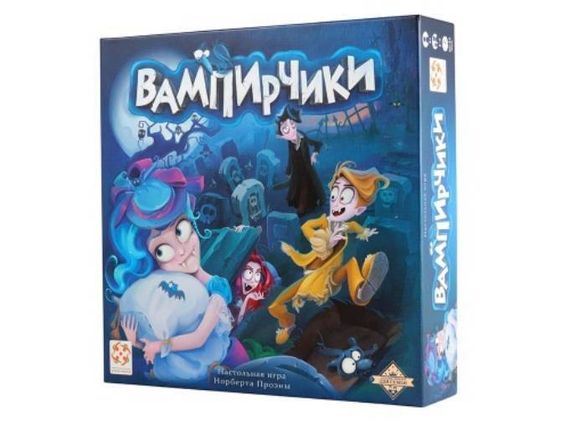 Игра &quot;Вампирчики&quot;