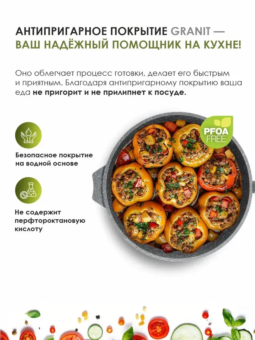 Сотейник с крышкой "Мечта" Гранит с антипригарным покрытием с несъемной ручкой