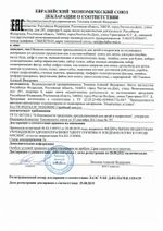 Клеёнка настольная ПИФАГОР для уроков труда, ПВХ, зеленая, 69х40 см, 227057