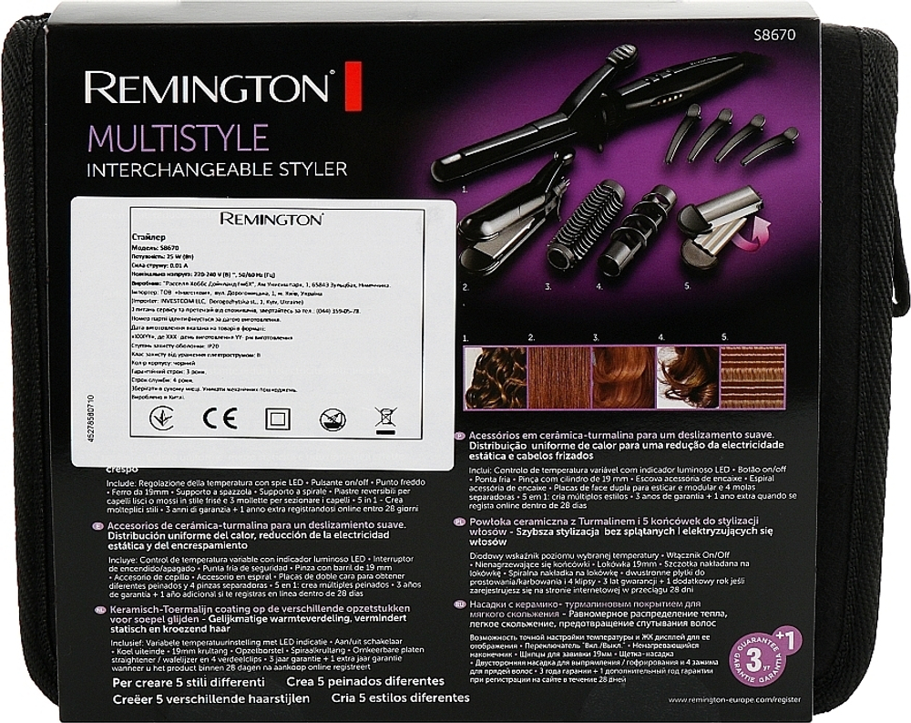 Мультистайлер Remington S8670 черный