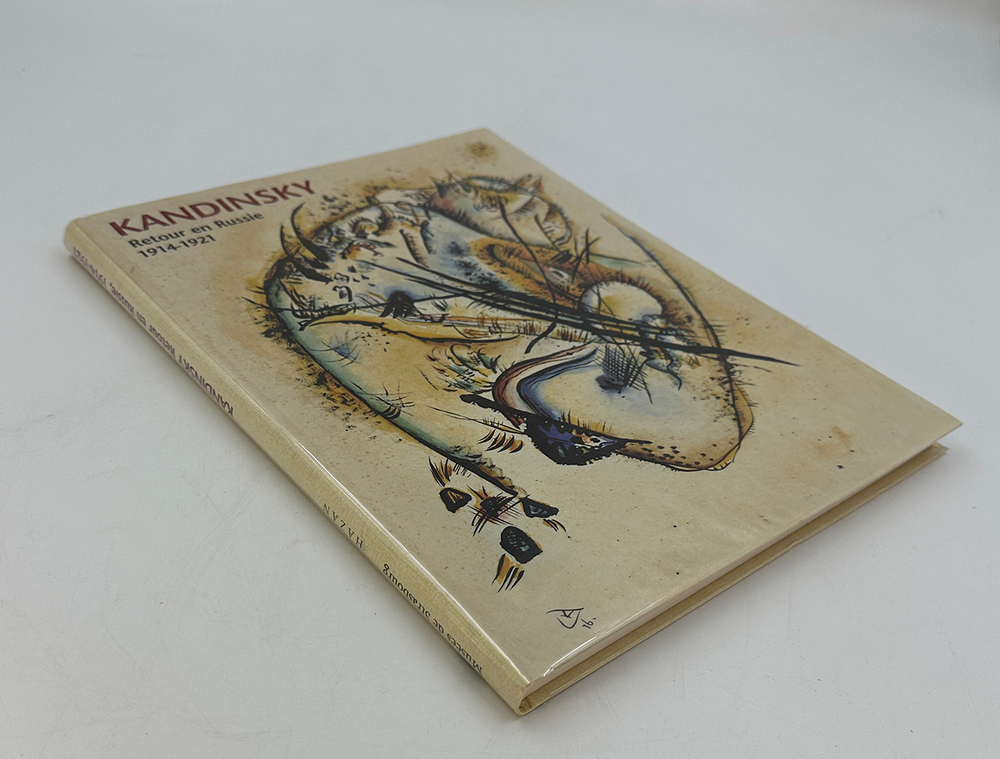 Каталог выставки в Музее современного искусства Страсбурга [на фр. яз.]. Страсбург, 2001.