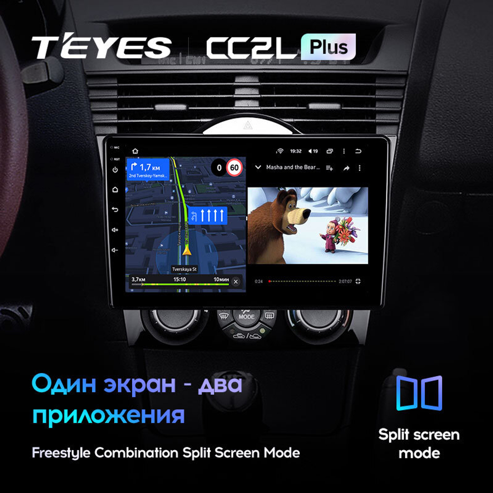 Teyes CC2L Plus 9" для Mazda RX-8 SE 2003-2008