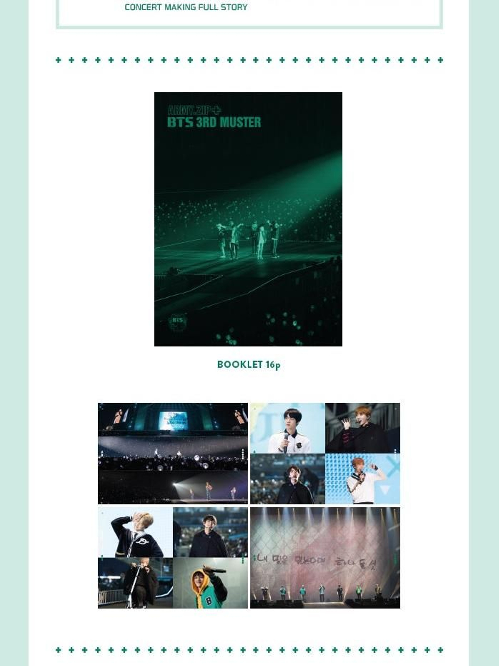 видео BTS - ARMY.ZIP+ 3RD MUSTER BLU-RAY (2 DISC)